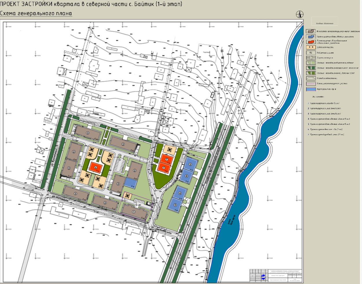 Колхозная, Суюмбаев, Ала-Арча көчөлөрү менен чектелген аймактарды куруу долбоору Байтик айылына 5 кабаттуу турак үйдү жайгаштыруу