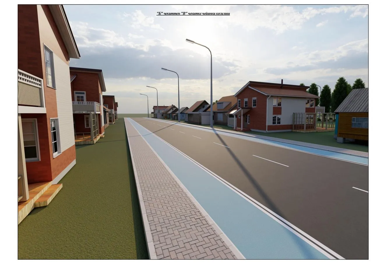 Аламүдүн:Көрктөндүрүү  боюнча эскиздик долбоор иштелип чыкты.