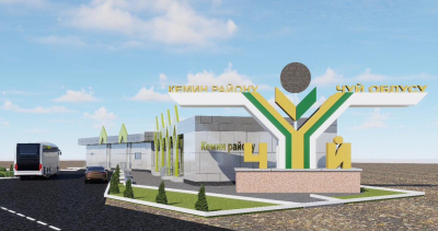 Кемин районуна чек белгилер орнотулат